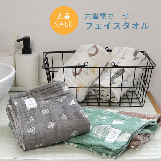 日本の綿織業発祥の地「三河」 木綿ガーゼ生地製造・加工・OEM